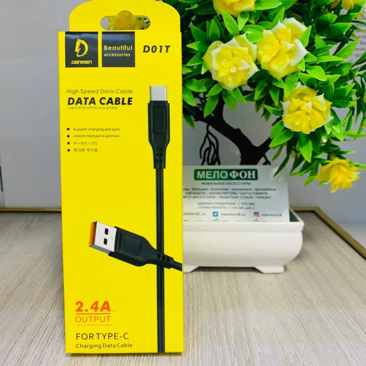 کابل تبدیل USB به USB-C دنمن مدل D01T