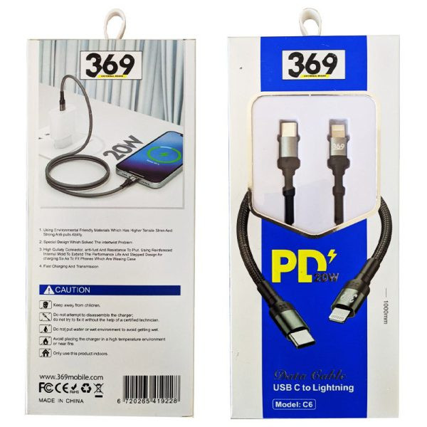 کابل اورجینال 20 وات آیفون ، سوپرفست PD مدل 369 C6