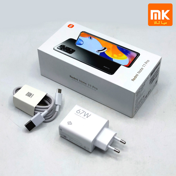 شارژر شیائومی مدل 67 وات به همراه کابل تبدیل USB-C